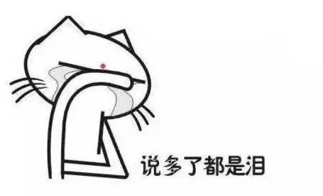 涪陵市民吴女士就吃得有点 心塞