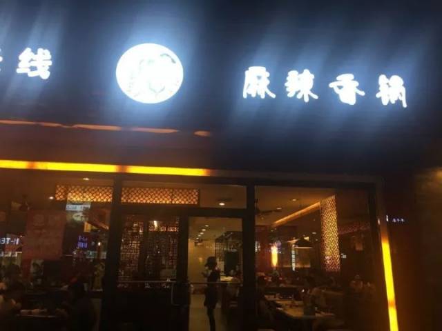 【曝光】桂林文化宫这家餐厅别去了!真是黑心,老板回应更加丢脸!