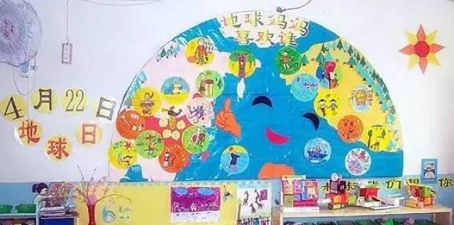 【主题墙】幼儿园主题墙布置—彩色世界