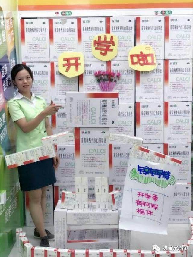 随手拍大赛获奖作品欣赏(i)