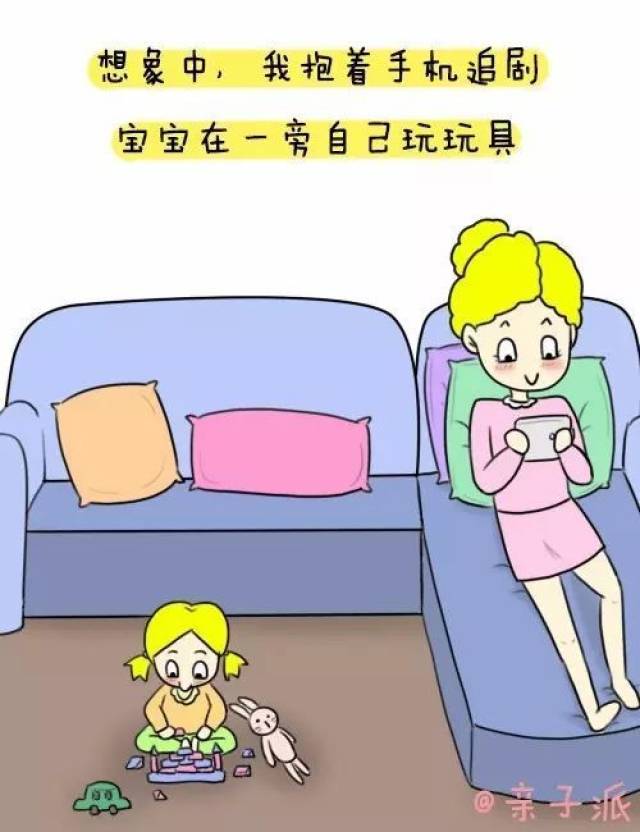 当妈后,为什么害怕放假?