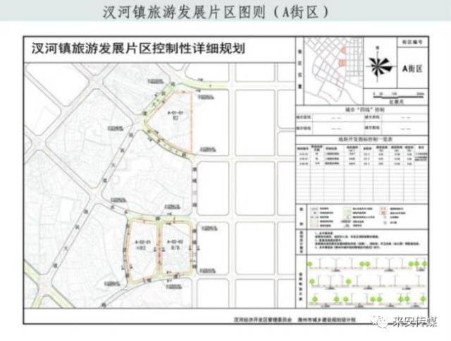 汊河镇旅游发展片区位于汊河镇镇区西部,北至104国道(新城大道),南至