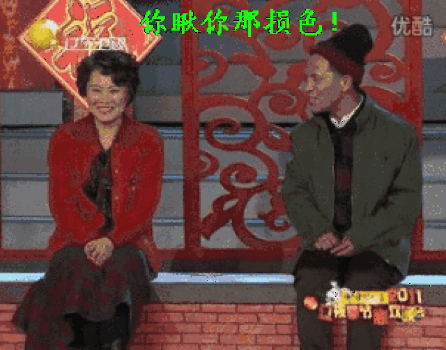 要说东北有多魔性 瞅瞅林更新,宋小宝就知道了 只要有东北人的地方全