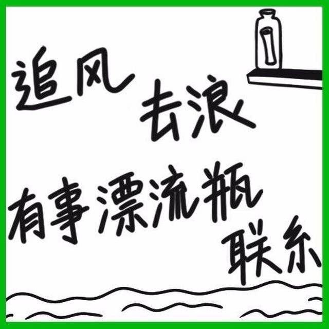 放假了老板还在微信上找你加班?赶紧换上这组头像