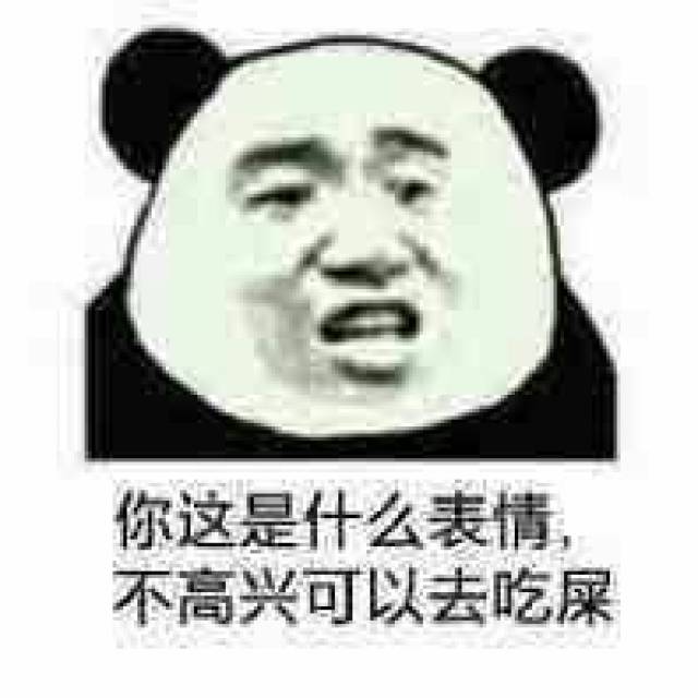 善用表情包,从此不再怕尬聊!