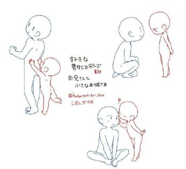 9种q版小人cp互动姿势参考,据说假期可以用得上