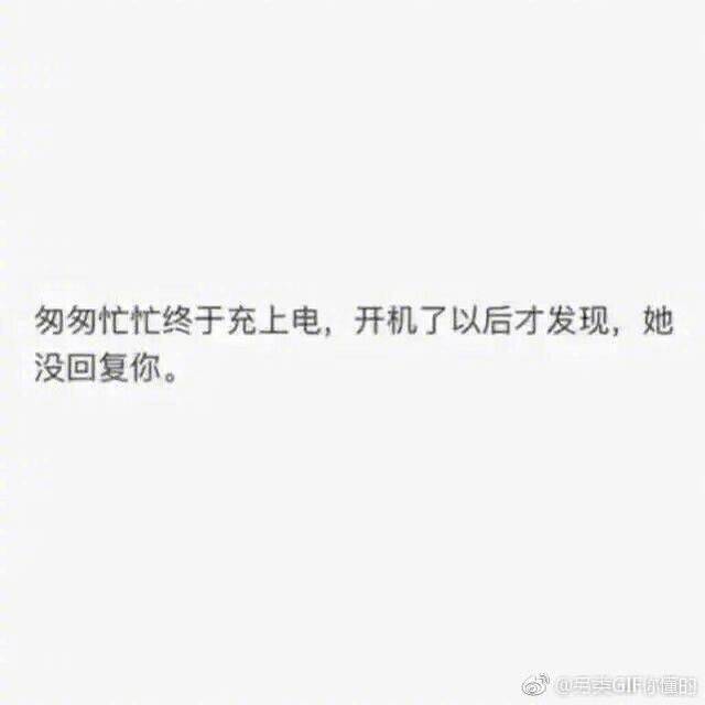 你经历过绝望吗?