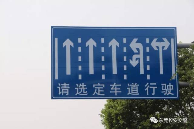 车道改变后,长安交警大队马上与公路养护所联系在路口前增设车道指引