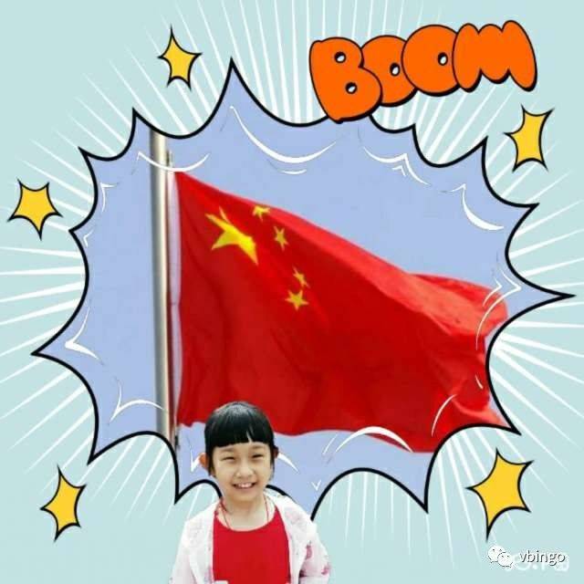 我与国旗合个影,我对祖国说句话(第四季)