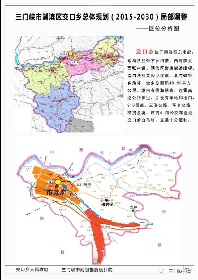 三门峡市区东大门将这样规划,整体像