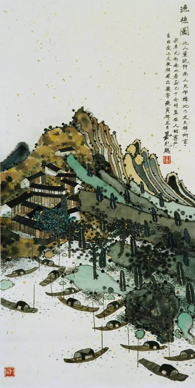 情满山川——岭南山水画十人作品展之卢延光