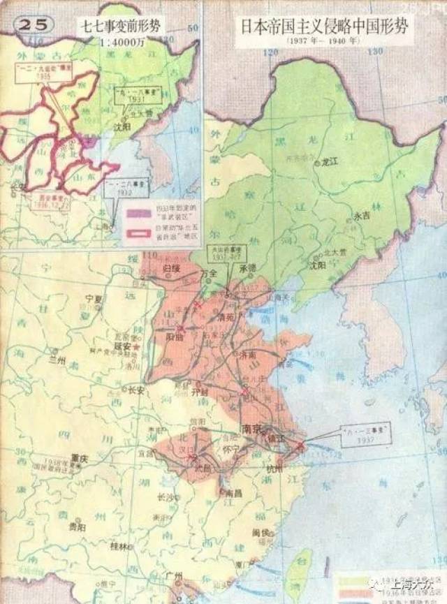 1937年7月7日后开始全面侵华,占领中国华北,华东,华南大片地区.