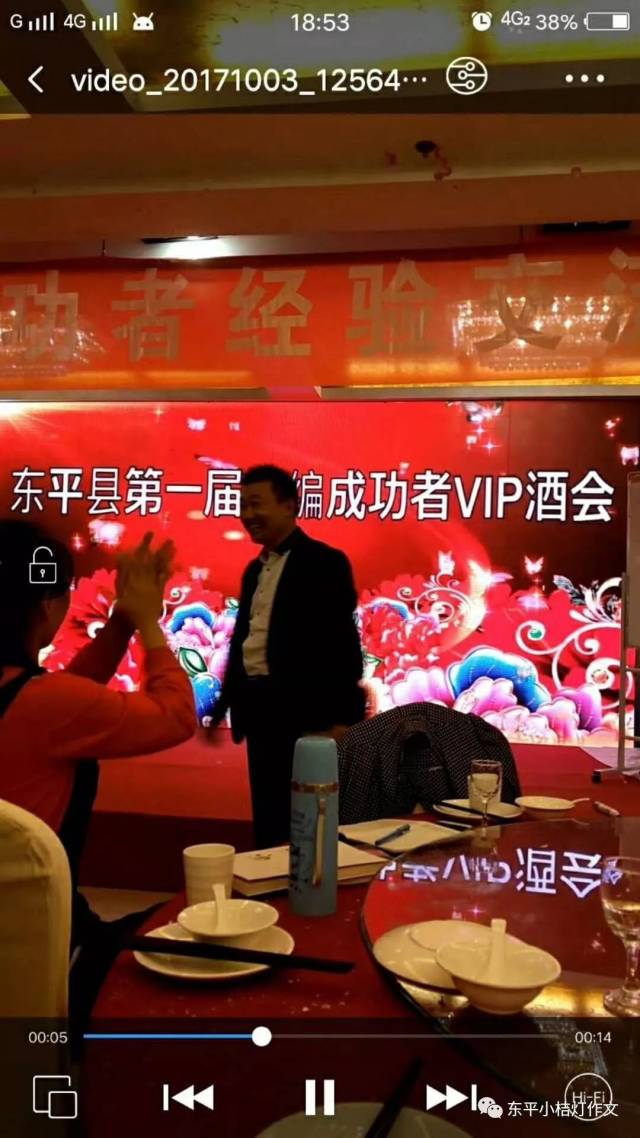 骏马讲师应邀在东平儒原大酒店演讲_手机搜狐网