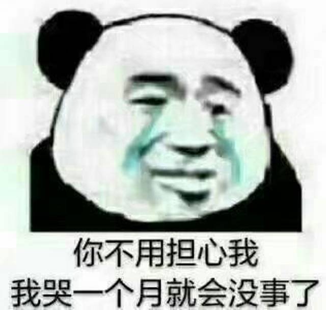 那些说不出口的话,通过一个表情包变得鲜活而俏皮~麻麻再也不用担心