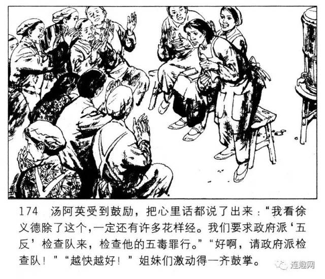 锻炼了观察,组织生活画面的能力和构图能力等,连环画给我提供了锻炼