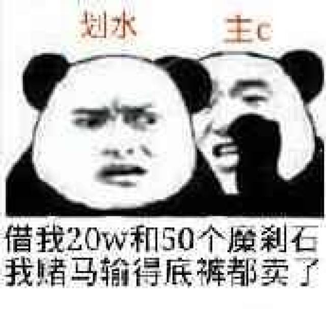 dnf马上大战表情包一览,会所还是干活就靠它了