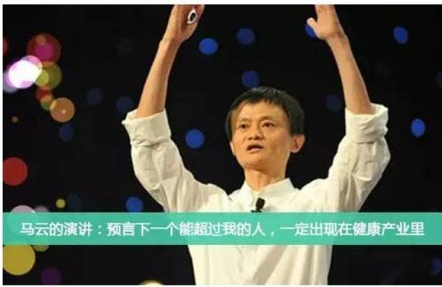 健康养生行业,未来大趋势