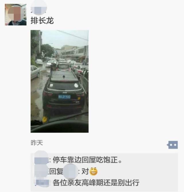 电白史上最严重大塞车,场面堪比虎门大桥,刷爆朋友圈!