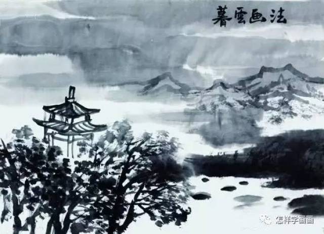 国画名家教你画山水画——云的画法