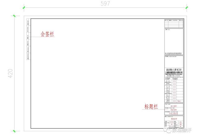 园林景观工程cad制图标准