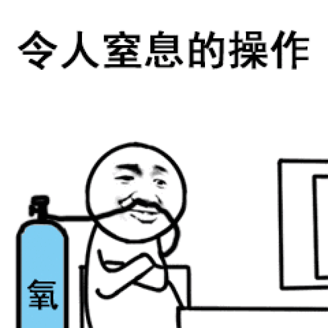 【干货】什么什么这么多!我拿小本本记一下