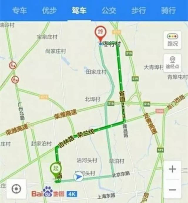 体育场红绿灯向北约7公里路西枣行村后 出品:莱西信息港吃货小分队