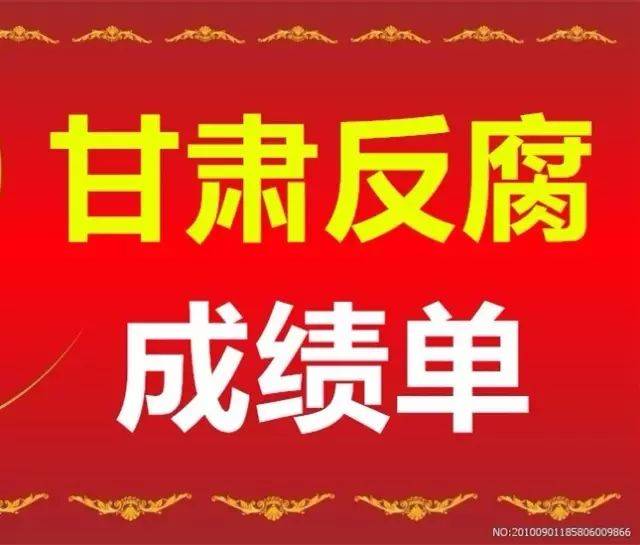 临洮招聘_优亿国际受邀参加临洮县招聘会与西和县座谈招聘会(3)