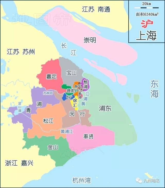 掌故| 除了京津沪渝,中国还有过几个直辖市?