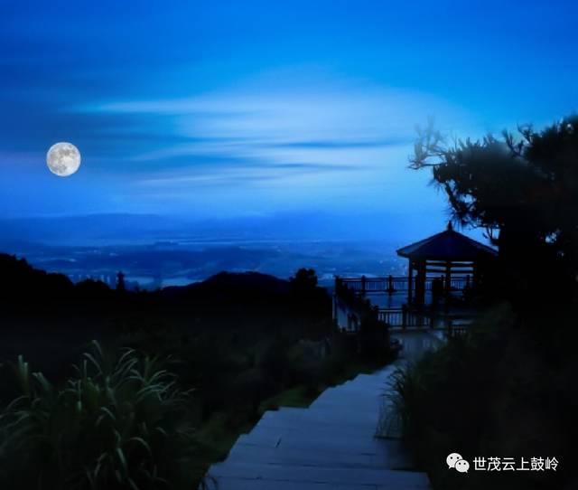 这个中秋最有诗意的拜月大境,都聚在鼓岭上了
