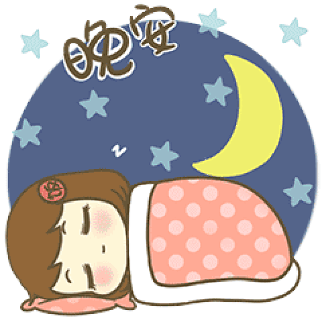 晚安问候表情 晚安问候语录