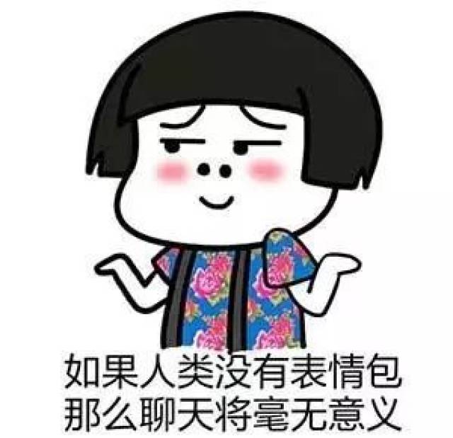 上升为300个上限,但表情包仍不够用,想删除重新添加,可又舍不得!