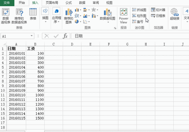 用于这十个技巧轻松"玩转"excel,v技巧金属分吸管表格掌握中国画做技法图片