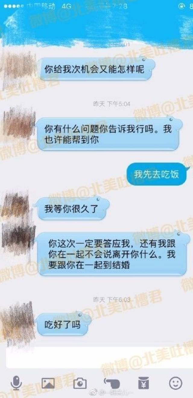 这种事不按常理出牌,是要注孤生的啊【爆笑】