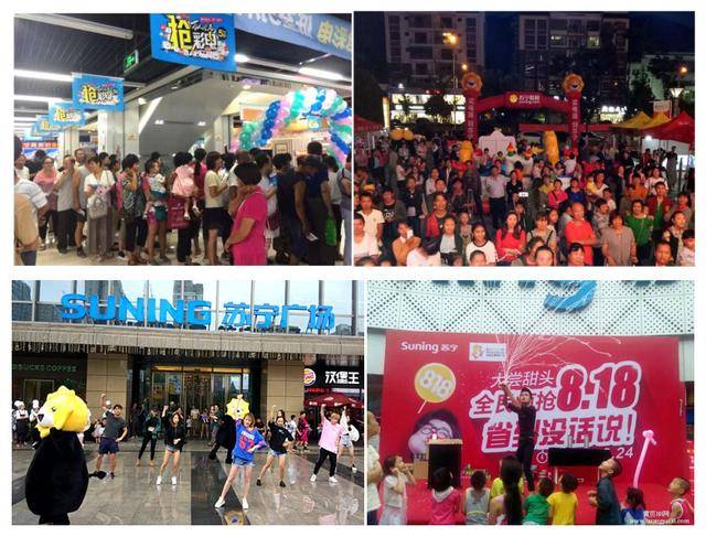 苏宁818接地气实力开挂,各大门店晒口号霸气挡