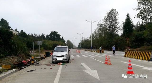 连州九陂中队交警火速赶往现场…… ——由于撞击力过大,事故造成摩托
