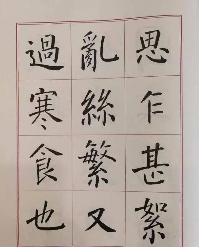 孙晓云楷书清词八首