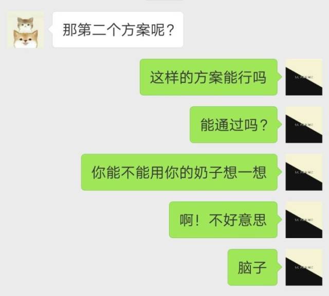 昆明姑娘微信打错字,聊天记录竟然如此大尺度.