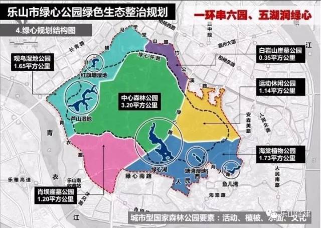 乐山这个公园上榜四川最美的20个"绿地图"