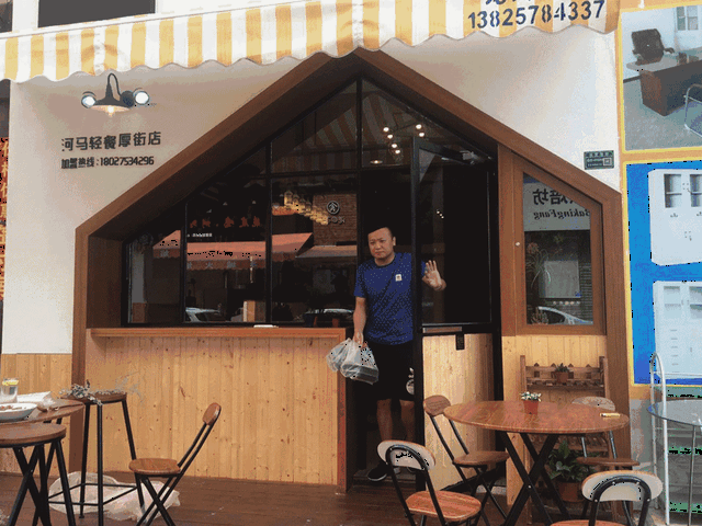 河马家饮料没有在菜单上 说出暗号