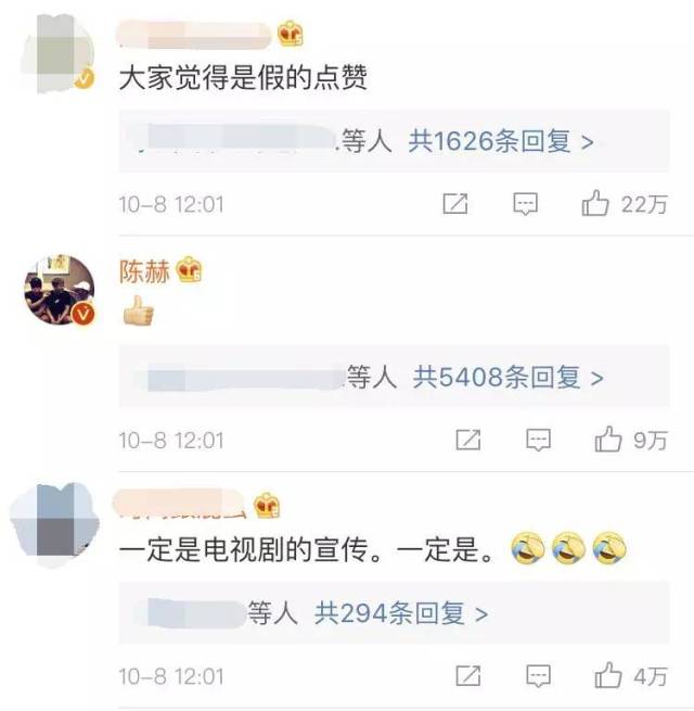 鹿晗告白关晓彤后粉丝上演大型脱粉现场,有姑娘婚纱照