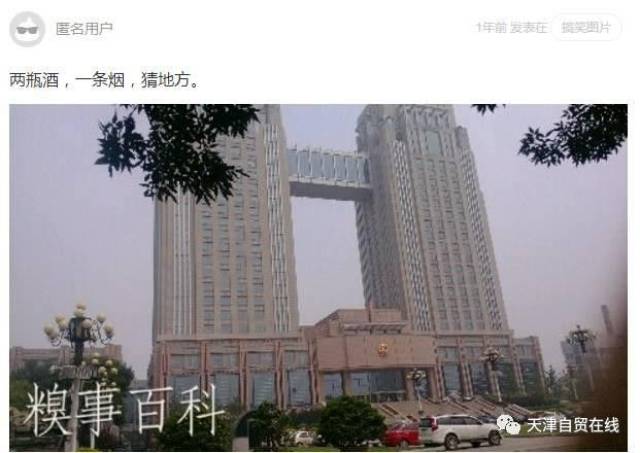 政通大厦,原先的老塘沽区政府 对这里大家再熟悉不过了 塘沽人都说这