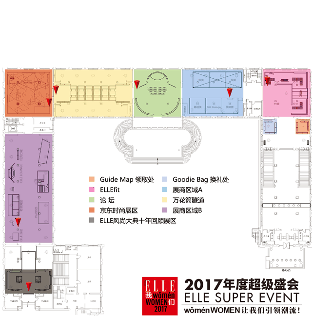 福利| 众星捧月的elle风尚大典新玩法等你来开启!
