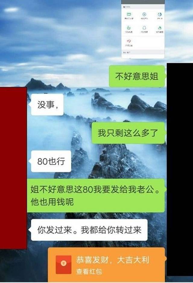 【社会】骗子盗用网红照片和微信名行骗屡屡得手,女网友轻信被骗,钱包