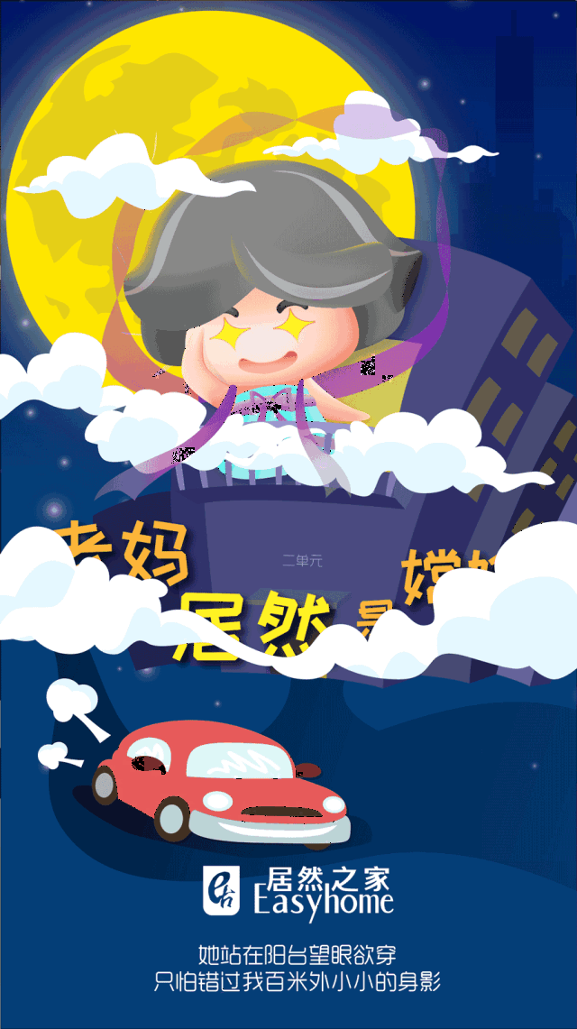 640_1140 竖版 竖屏