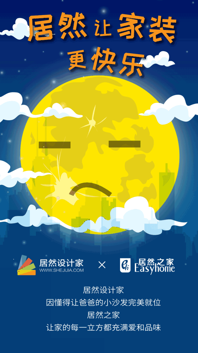 640_1141 竖版 竖屏