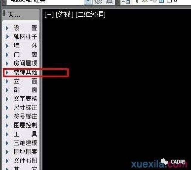 cad绘制旋转图形方法的楼梯步骤图设计师麦克图片