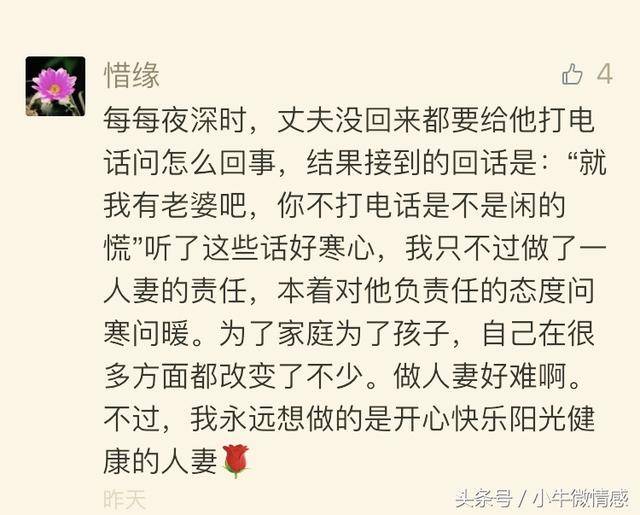 好妻子的标准,做到这六条,你就是个完美女人!