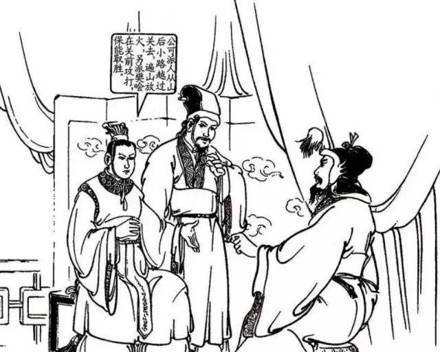 18,张良见了,认为时机已到,便告诉刘邦分兵两路攻城,定可获胜.