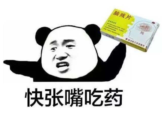 表情包正在毁掉你的表达能力