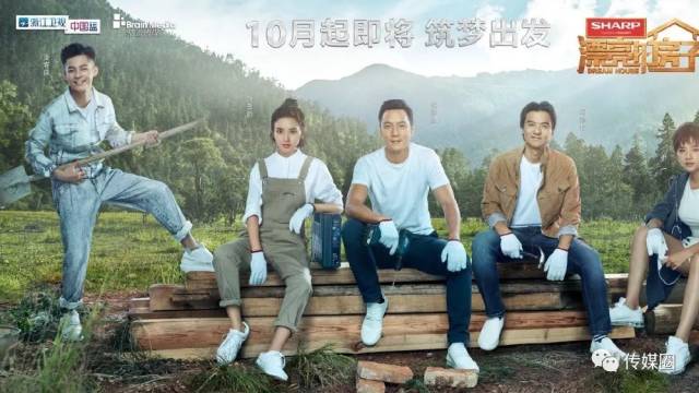 从“快综艺”到“慢综艺”：综艺节目寻找不同的平衡点